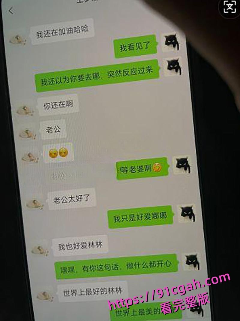 上海财政局主任科员出轨副科长 开房照片及接吻照片传遍全网 性爱视频也被扒出!-3