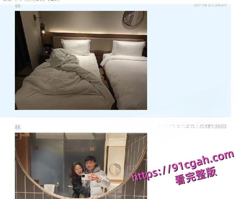 上海财政局主任科员出轨副科长 开房照片及接吻照片传遍全网 性爱视频也被扒出!-7