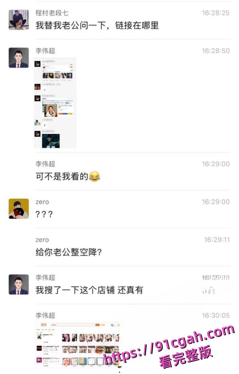 淘宝新暗号!“全国靠谱修车”暗藏嫩模空降服务,瓜友实测嫩模颜值逆天!-2