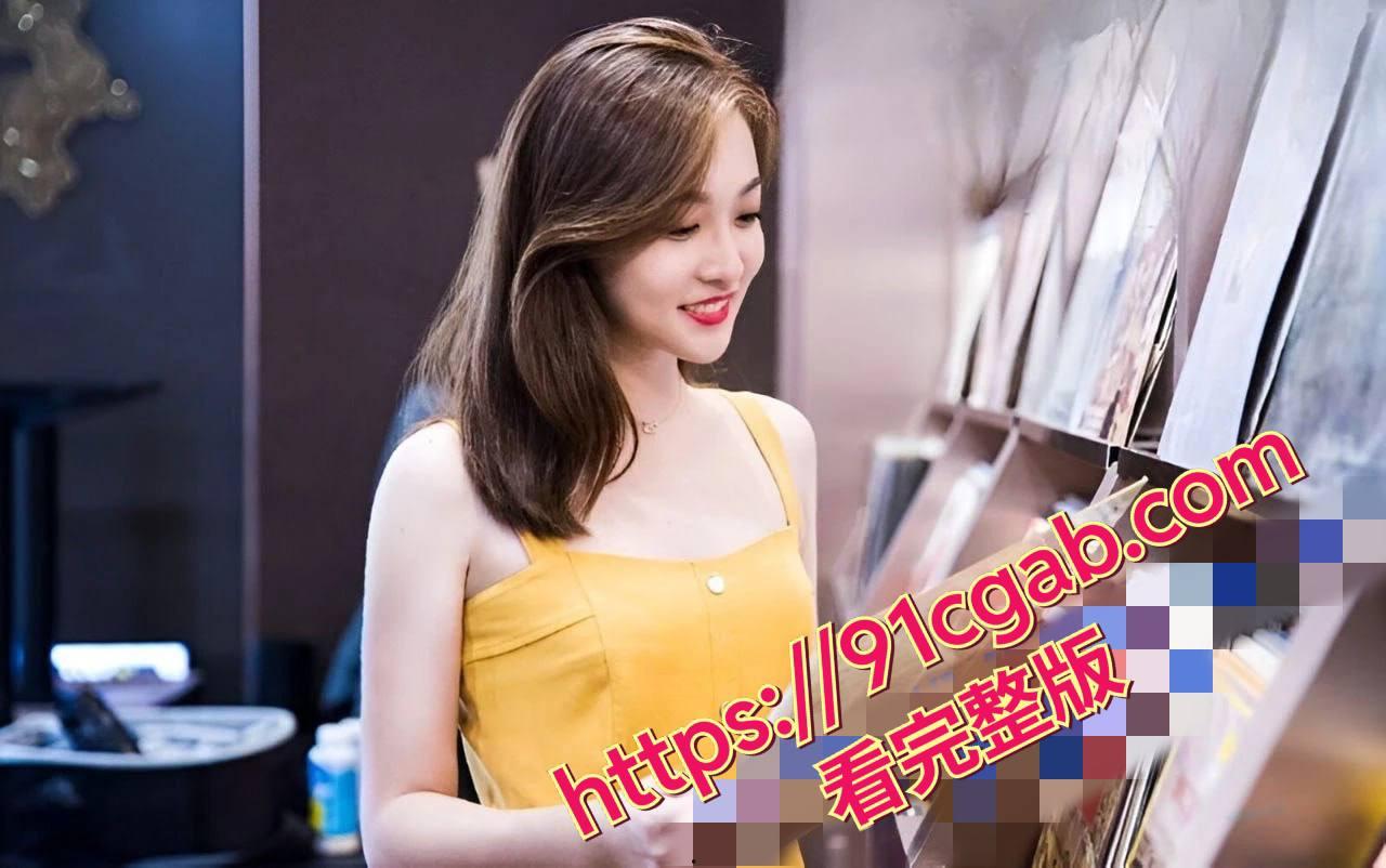 天津大学班花沈佳惠黑料曝光:金主包养、校内男友怒揭反差婊!-1