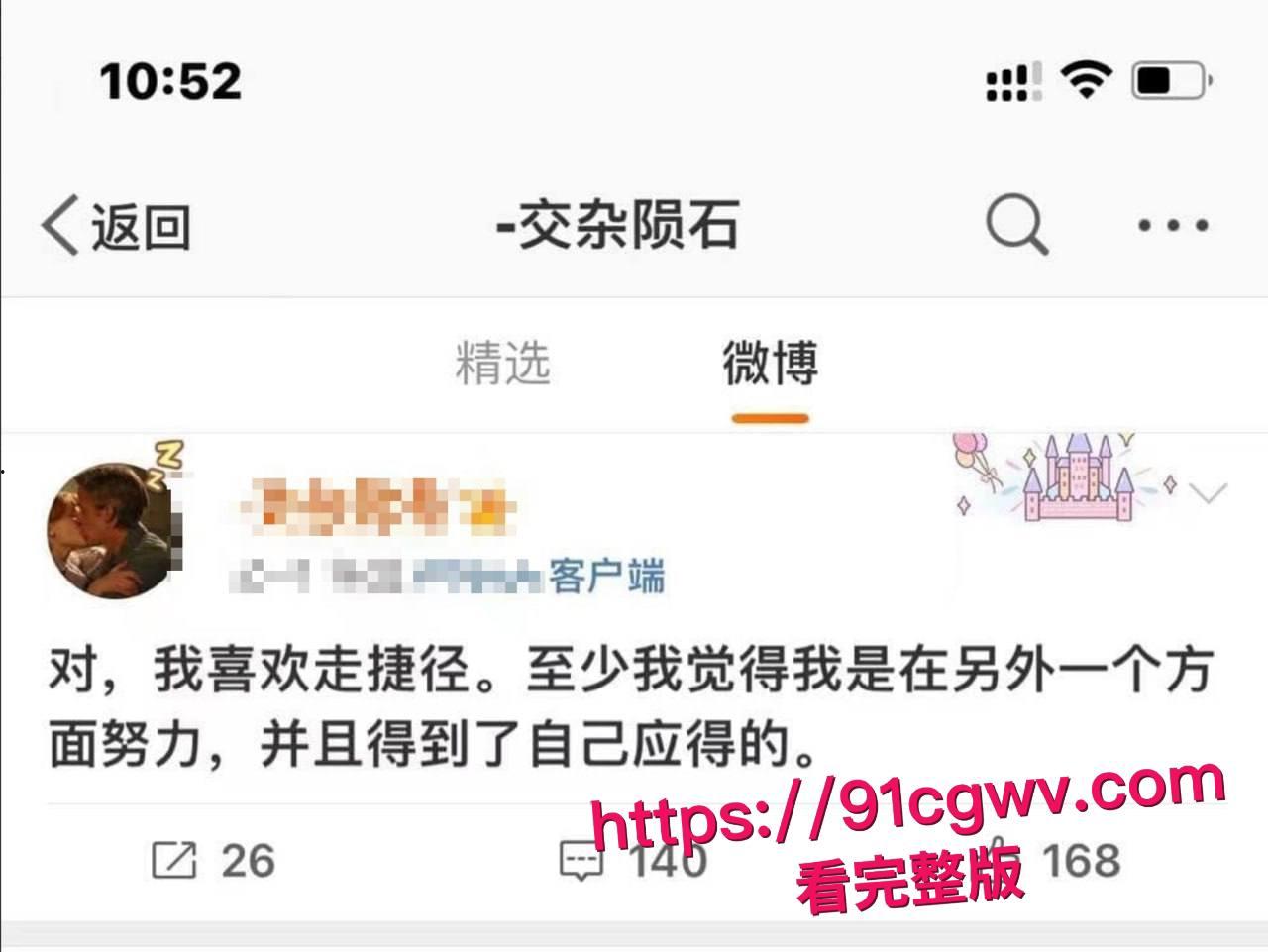 清纯双马尾校花唐艺涵为了给男友买苹果手机下海:穿着JK裙被大屌各种爆操 这就是顶级恋爱脑?-5