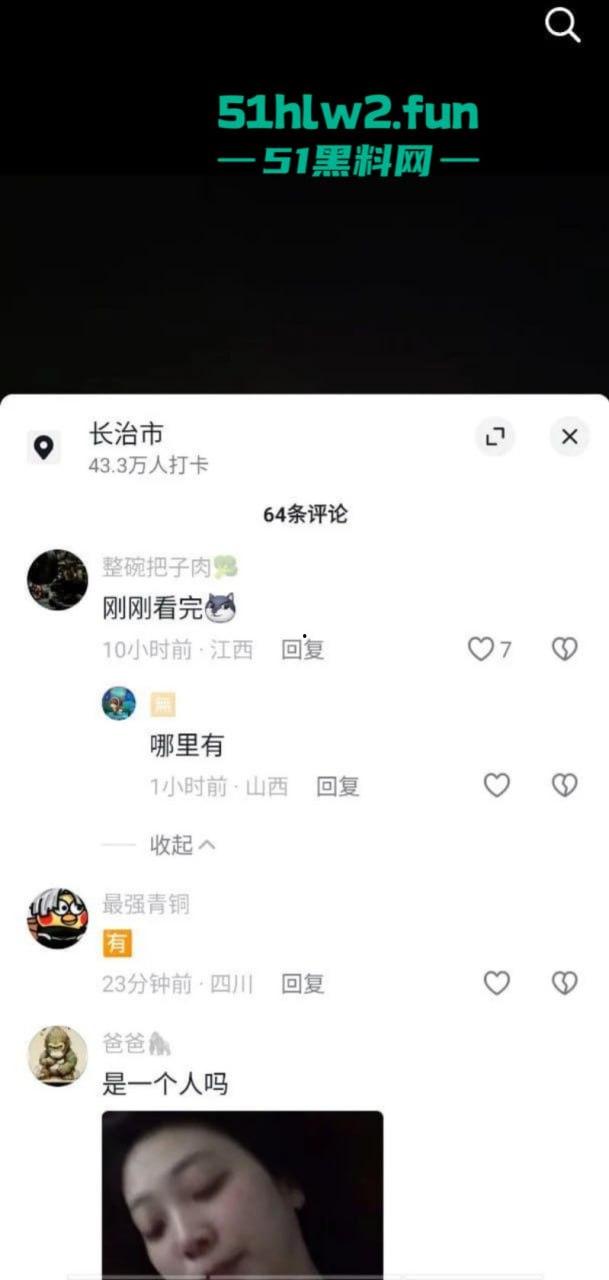 抖音擦边网红【奈斯】表面高冷女神背地淫荡母狗，为了赢pk要礼物被榜一大哥操一下午。-2