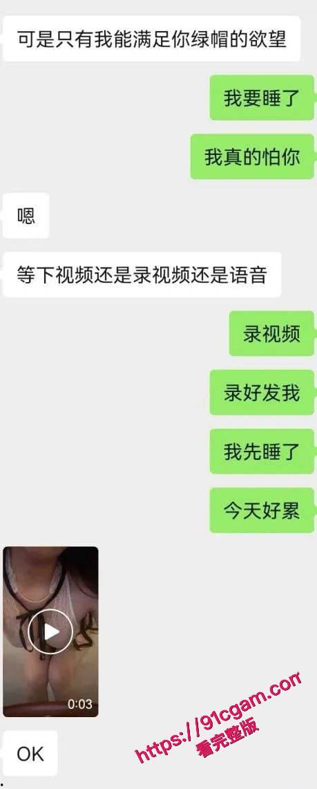 NTR重庆淫妻 023伊人 牛逼大作1号奸夫篇真实绿帽,附聊天记录-2