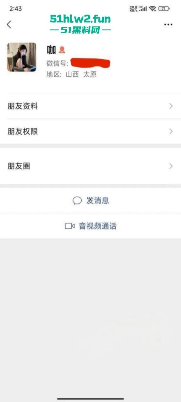 抖音擦边网红【奈斯】表面高冷女神背地淫荡母狗，为了赢pk要礼物被榜一大哥操一下午。-9