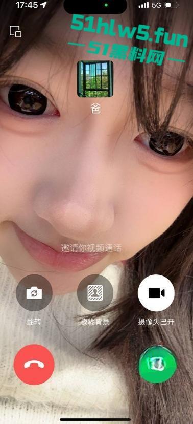 抖音20岁极品萝莉博主【不开森】真名叫【朱心蝶】前一秒直播求粉丝爸爸的礼物打赏,下一秒就远程金主裸聊!-4