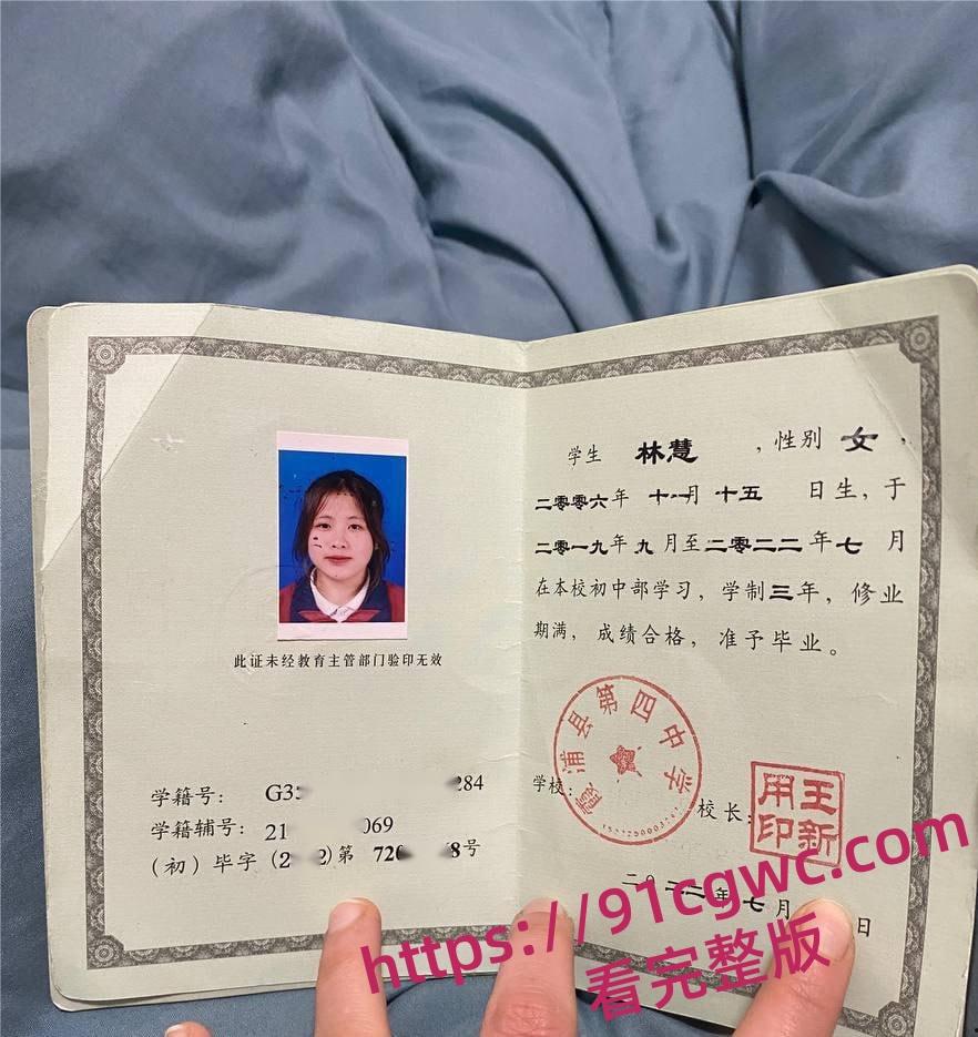 福建霞浦县林慧的裸贷款视频传得沸沸扬扬,画面中她手持身份证实名认证,然后回到床上大胆敞开双腿-3