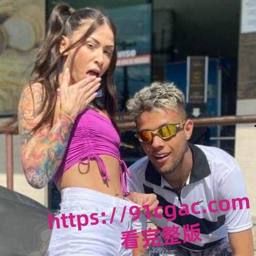 巴西女歌手皮波基尼亚演唱会大乱!丁字裤入观众群,男粉失控狂摸胸臀!-2