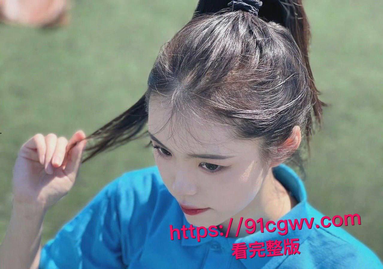 长青大学软萌校花唐梦瑶私密调教片流出!图书馆乖乖女跪舔黄毛大鸡巴后入猛干骚逼射满翘屁股精华-20