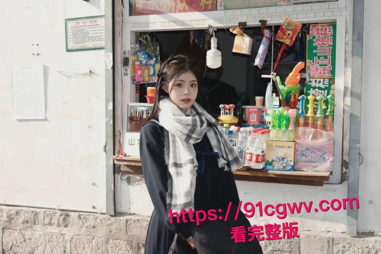 长青大学软萌校花唐梦瑶私密调教片流出!图书馆乖乖女跪舔黄毛大鸡巴后入猛干骚逼射满翘屁股精华-21