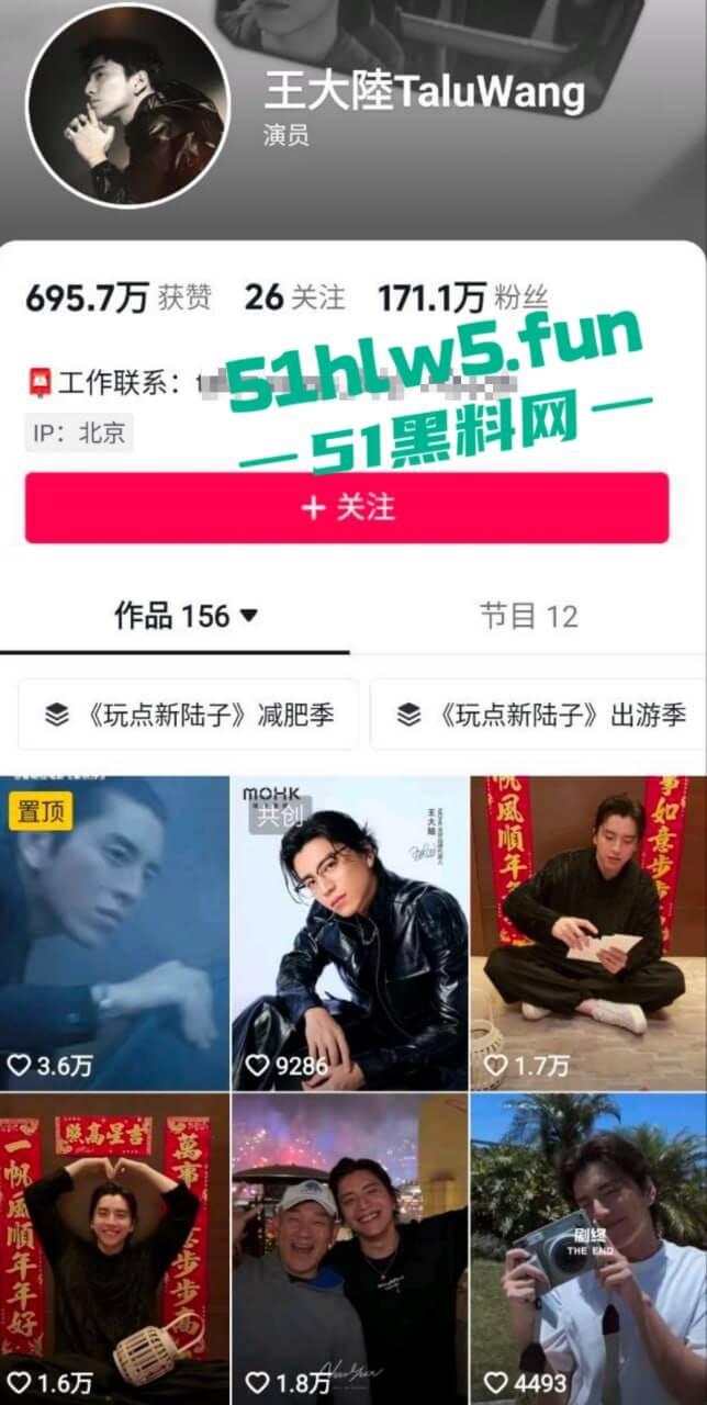 台湾知名男星【王大陆】刚曝光拒服兵役，紧接曝涉嫌杀人未遂，曾教唆友人殴打司机手段极其凶残。-11