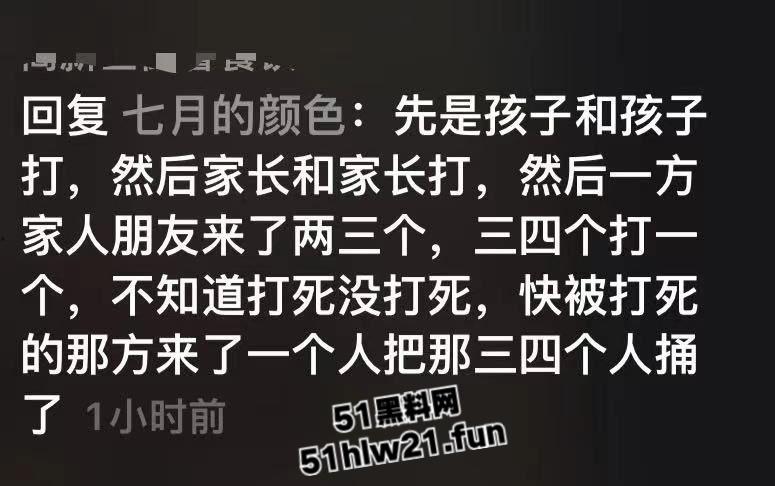 河北石家庄捅人事件，因孩子起争执叫人殴打对方，结果来人直接掏刀捅人现场视频流出。-6