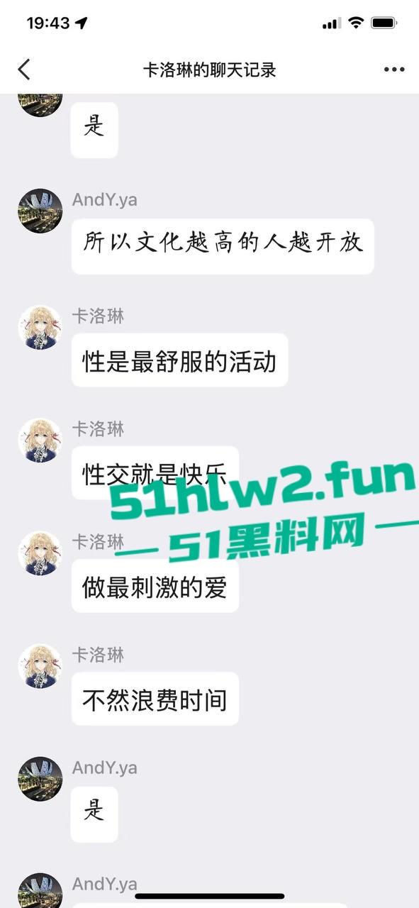 真实母子乱伦大瓜!儿子发现母亲的聊天记录后兽性大发,用手机拍视频录下与母亲的性爱视频曝光。-9