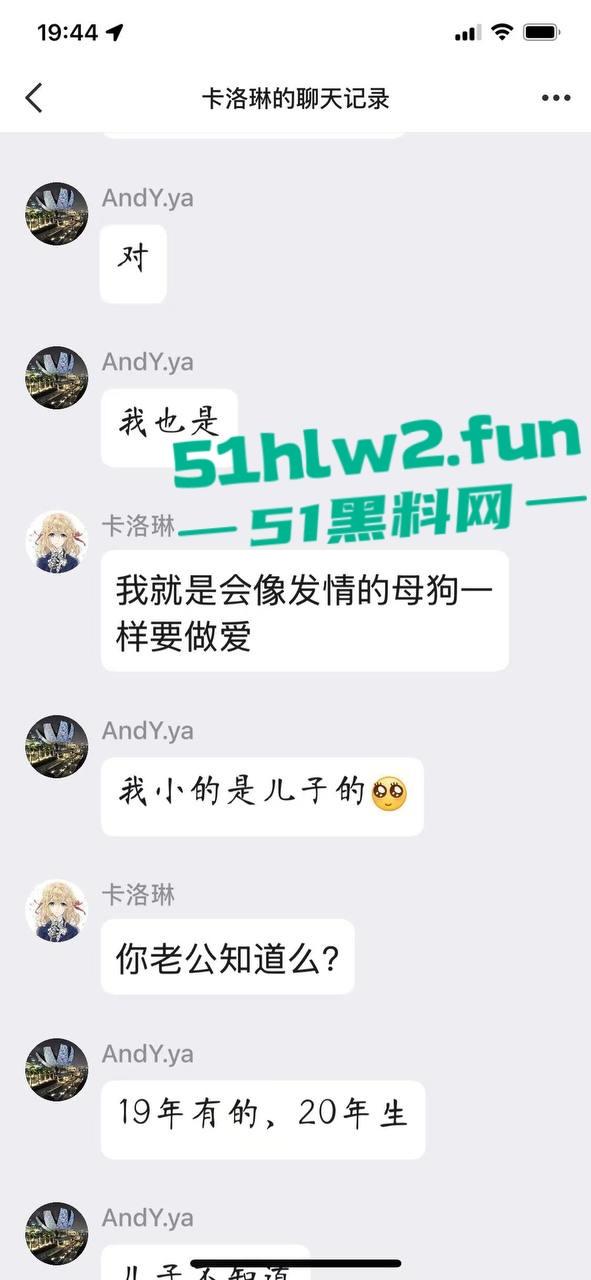 真实母子乱伦大瓜!儿子发现母亲的聊天记录后兽性大发,用手机拍视频录下与母亲的性爱视频曝光。-16