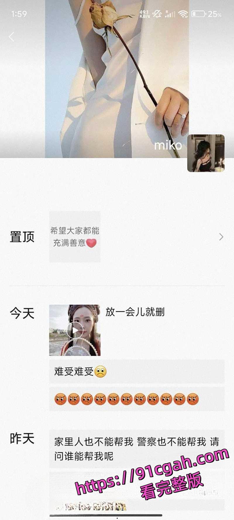 成都人妻范梓幄欠下网贷还不上 下海做鸡养活一家人 自己有个孩子也还在卖！-7