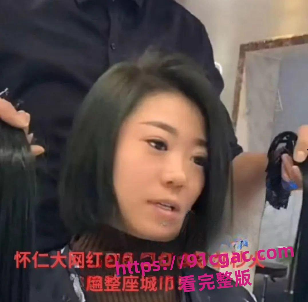 快手网红怀仁迷人文 一人带火一座城 和榜一大哥不雅视频曝光-1