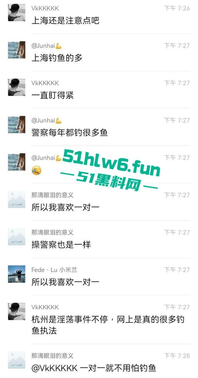 拼刺刀的注意了！浙江杭州一群gay东渡酒店聚众淫乱多男轮操一0被警察突击一窝端。-7