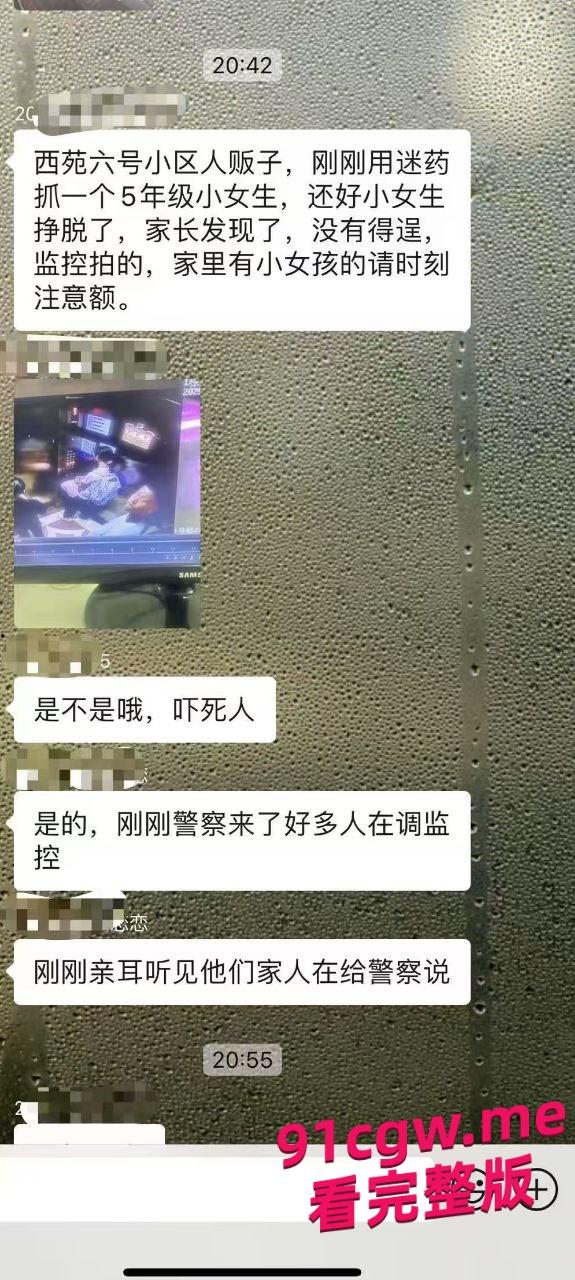 重庆一男子尾随女生进电梯，监控曝光其可疑行为！-3