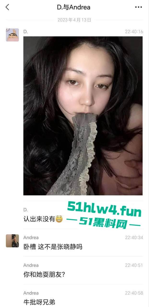 河北邢台民政局，高颜值女职员【张晓静】身材超性感的极品女神和同事劈腿偷情，被男友发现并曝光。-1