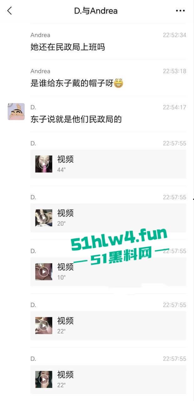 河北邢台民政局，高颜值女职员【张晓静】身材超性感的极品女神和同事劈腿偷情，被男友发现并曝光。-8