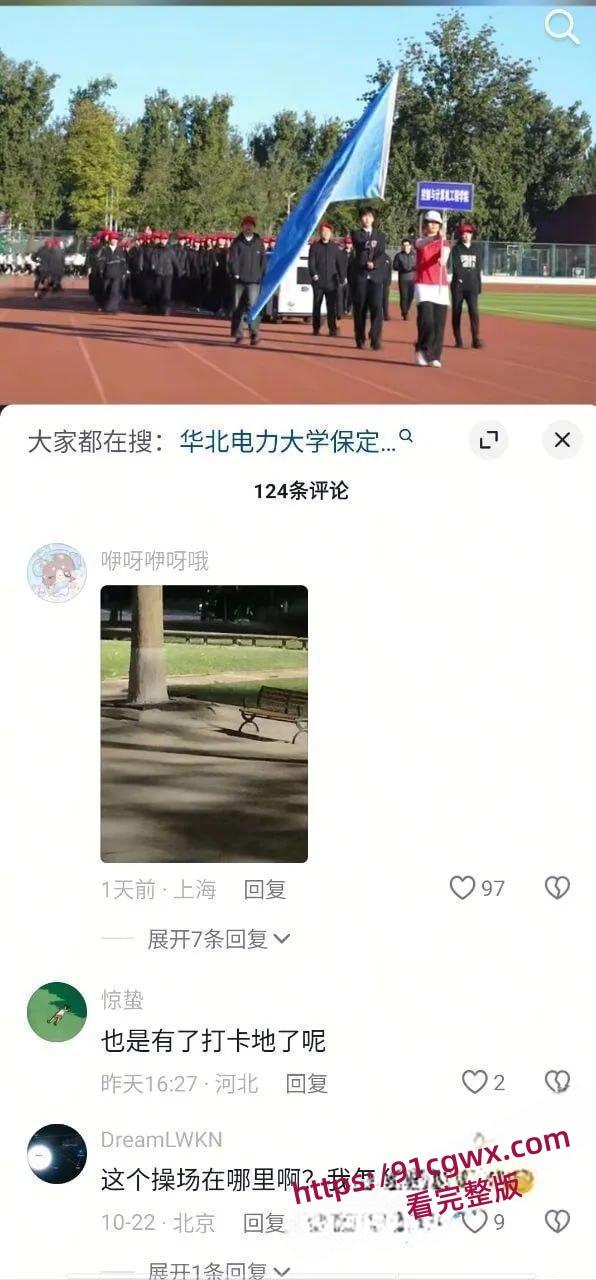 华北电力大学校园长椅成新的网红打卡点女孩脱外套只剩短裙,尼哥压上身,舌吻拉丝湿热-7