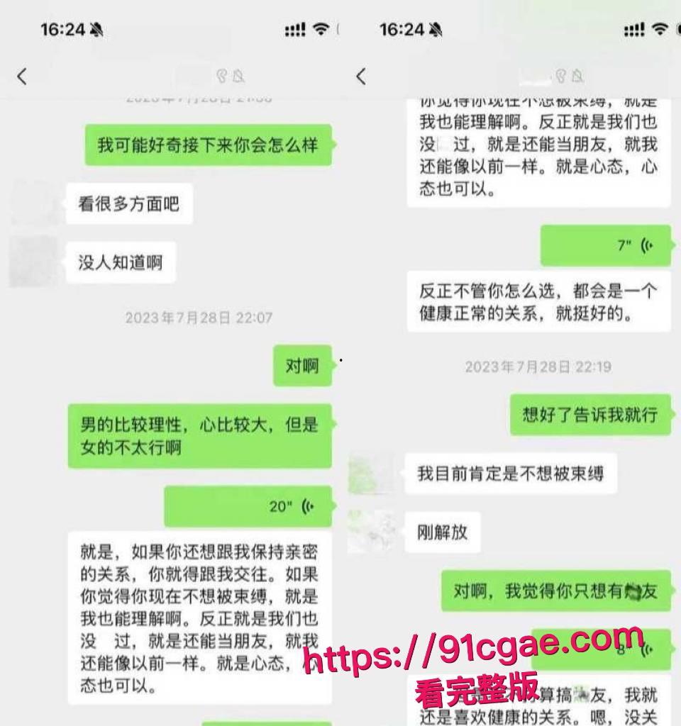 抖音高颜值网红敢敢子发文曝光素人男友出轨3P 深扒哈佛海王的时间管理 不料却惨遭渣男泄密性爱私拍!-3