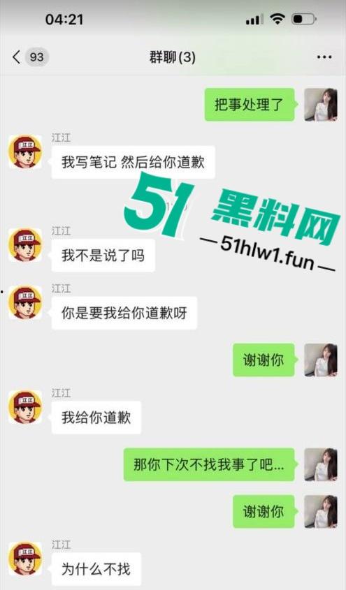 杭州男模【江江】自称网络乞丐,讹上谁就不放过不断纠缠,最终遭人暗算暴打脑袋开瓢。-2