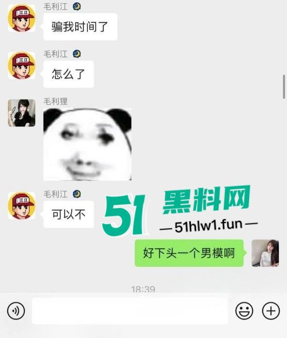 杭州男模【江江】自称网络乞丐,讹上谁就不放过不断纠缠,最终遭人暗算暴打脑袋开瓢。-6