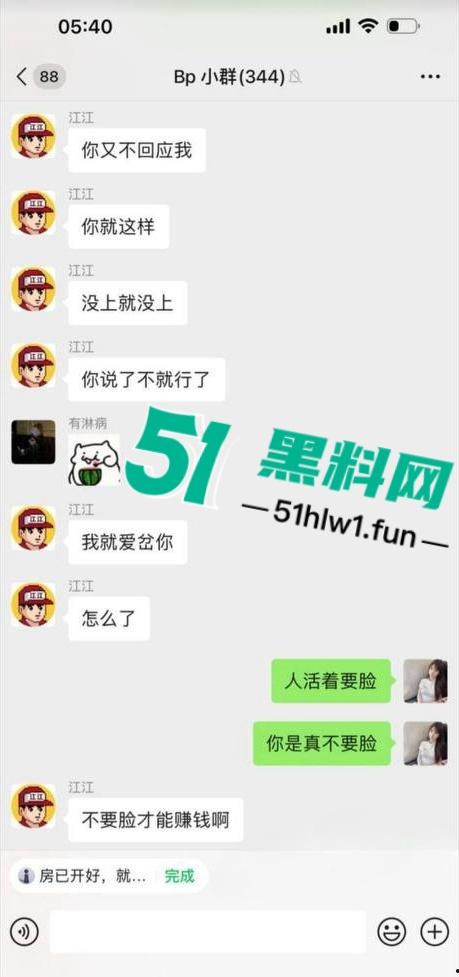 杭州男模【江江】自称网络乞丐,讹上谁就不放过不断纠缠,最终遭人暗算暴打脑袋开瓢。-8