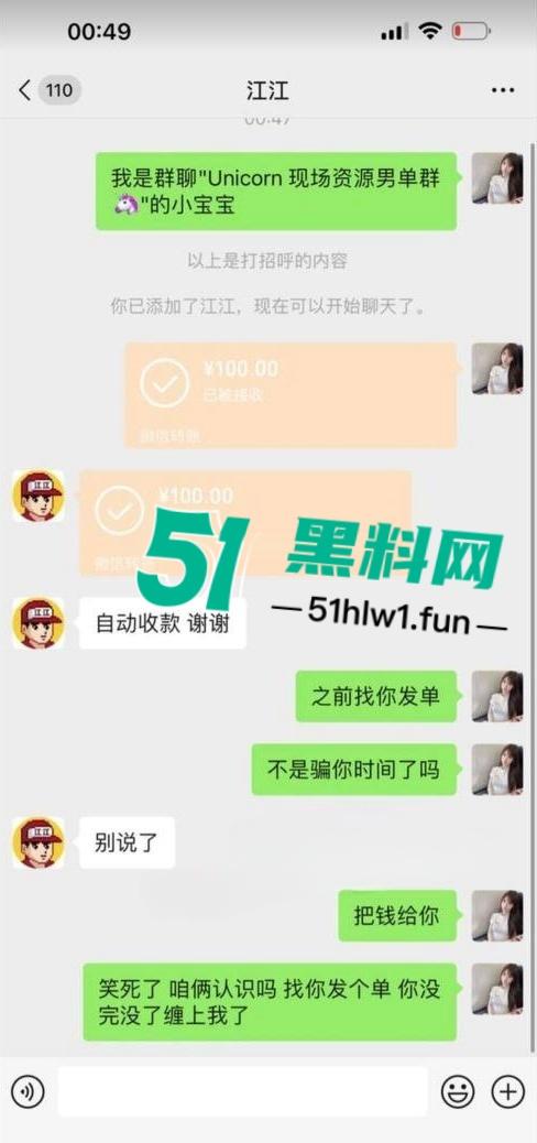 杭州男模【江江】自称网络乞丐,讹上谁就不放过不断纠缠,最终遭人暗算暴打脑袋开瓢。-13