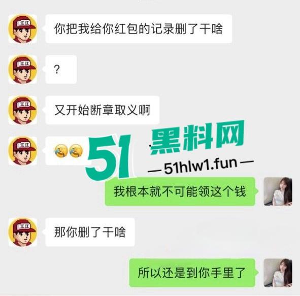 杭州男模【江江】自称网络乞丐,讹上谁就不放过不断纠缠,最终遭人暗算暴打脑袋开瓢。-14