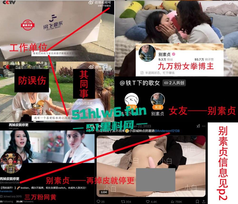 十万粉丝女拳拉拉【别素贞】真实身份被扒，为给老婆出气下场撕逼多段双逼互操做爱视频流出。-4