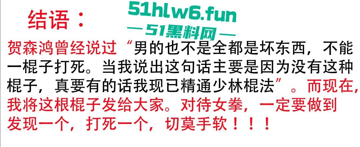 十万粉丝女拳拉拉【别素贞】真实身份被扒，为给老婆出气下场撕逼多段双逼互操做爱视频流出。-7