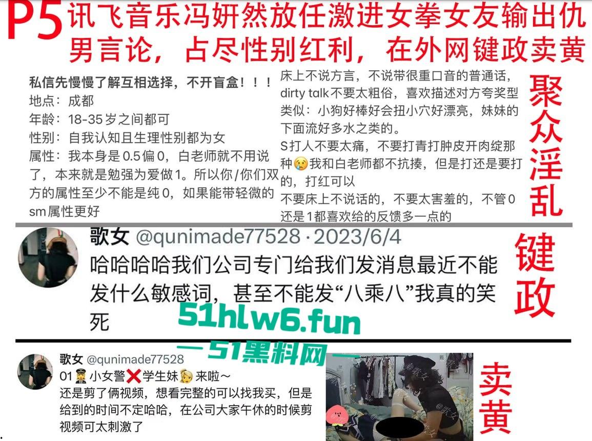 十万粉丝女拳拉拉【别素贞】真实身份被扒，为给老婆出气下场撕逼多段双逼互操做爱视频流出。-12