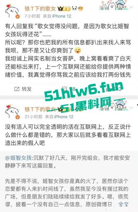 十万粉丝女拳拉拉【别素贞】真实身份被扒，为给老婆出气下场撕逼多段双逼互操做爱视频流出。-13