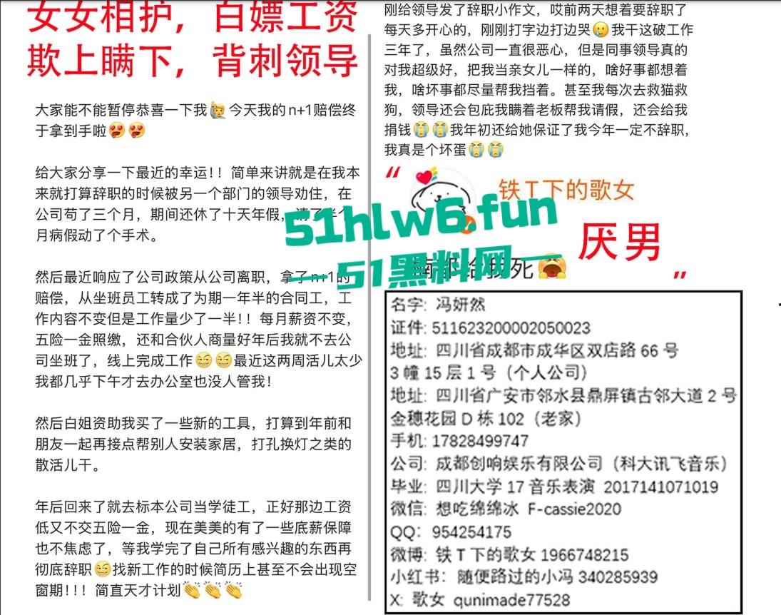 十万粉丝女拳拉拉【别素贞】真实身份被扒，为给老婆出气下场撕逼多段双逼互操做爱视频流出。-16