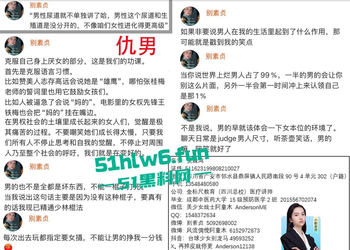 十万粉丝女拳拉拉【别素贞】真实身份被扒，为给老婆出气下场撕逼多段双逼互操做爱视频流出。-19