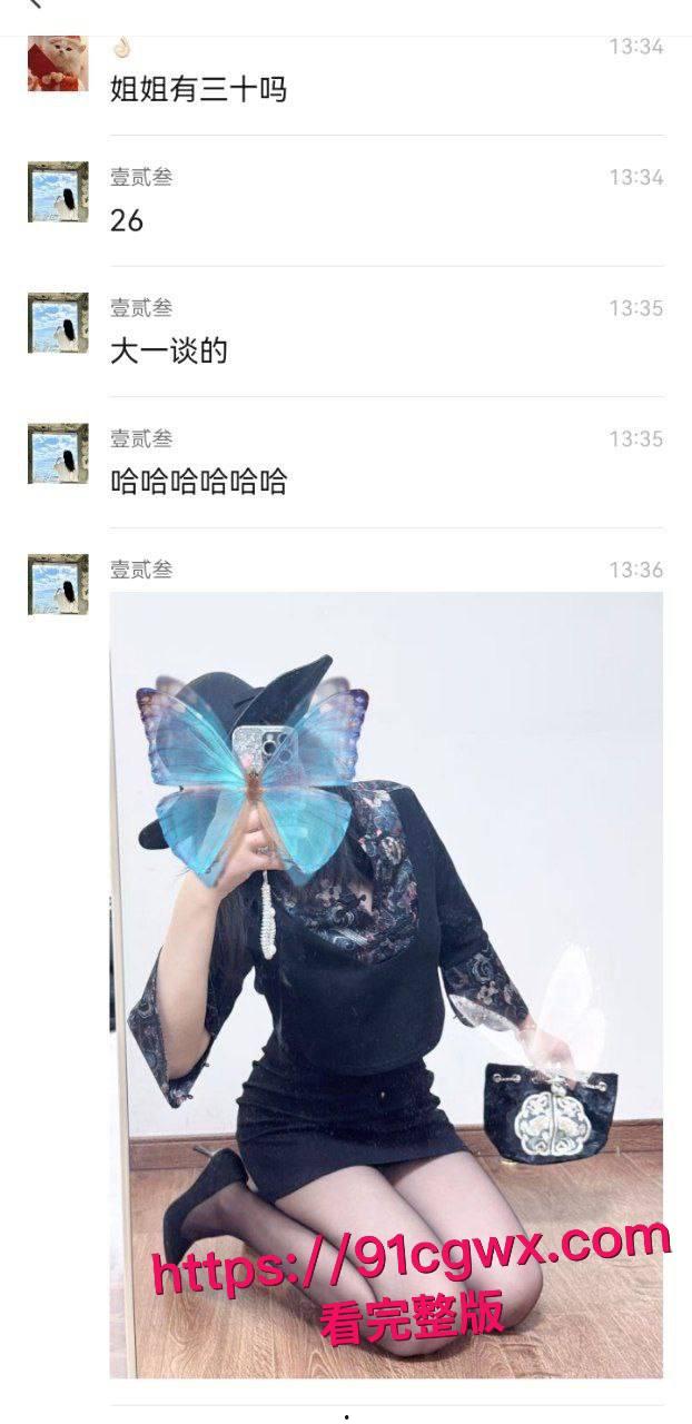 美女给闺蜜分享钓金主秘籍却被闺蜜曝光聊天记录:足交挑逗鸡巴喷汁,狗碗舔食深喉吞精!-7