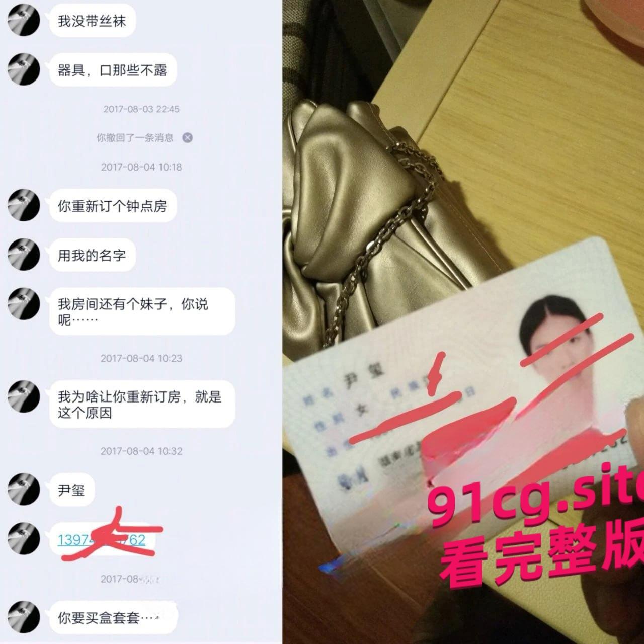 2015国际旅游小姐亚军尹玺杭州拍商单,竟抛下闺蜜跑去兼职外围!-2