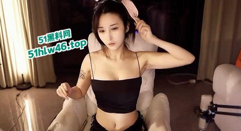 B站女神潇洒哥直播走光，巨乳抹胸冷艳女神竟当众换裤子，大秀性感完美身材老色批速来围观。-5