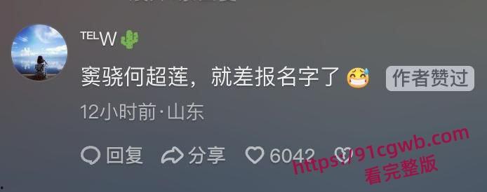 凤凰男演员窦骁与赌王千金何超莲离婚黑幕被向太曝光 怒砸千万入赘豪门后 竟还与前女友酒店偷欢!-1