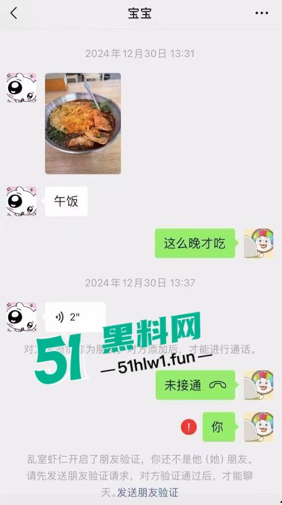 徐州旅游管理学院【杜语涵】出轨曝光，这婊子拿我的钱买情趣装给野男人，iPad翻出打炮视频徐州旅管避雷！-7