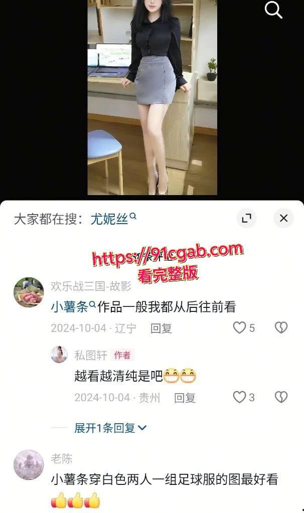 摄影师的“隐秘福利”:拍情趣视频玩转SM,模特为流量甘当“玩物”!-1