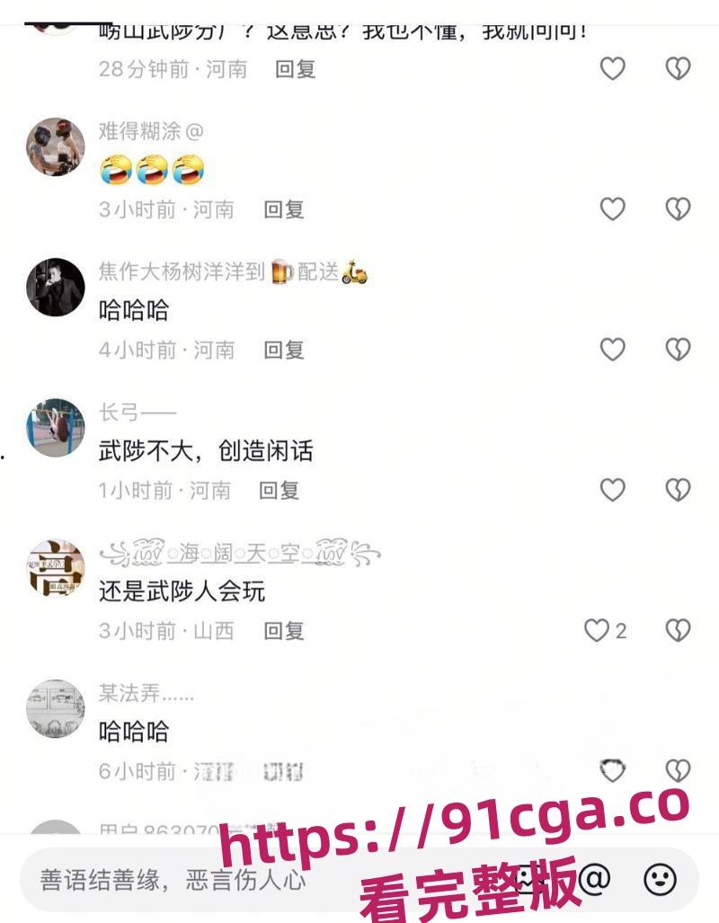 武陟崂山啤酒瓶视频女主王诗雨大瓜视频,网友说看了再也不喝崂山啤酒了!-5