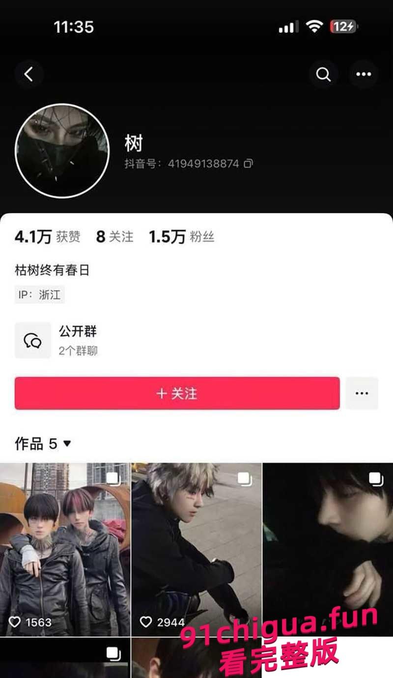软饭男丑事曝光！范宇辰被女友发文控诉为钱下海陪同性-1