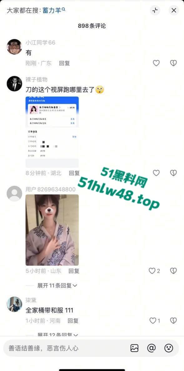 抖音600万粉丝超级博主【夜刀神狗】颜值逆天的性感女神，早期裸舞视频被网友扒出。-11