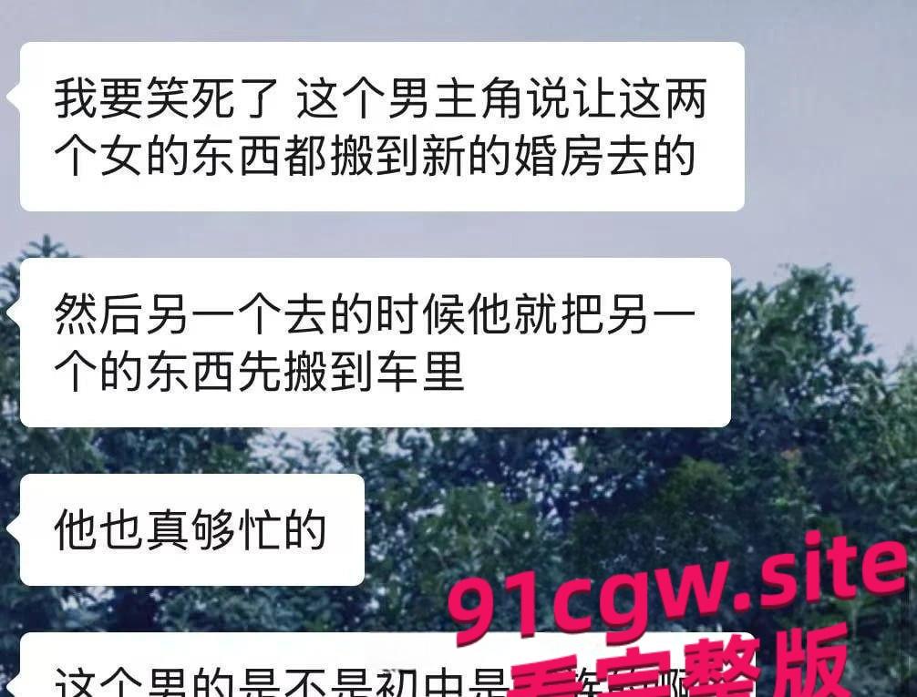 松阳交通局职工潘俊霖连娶两女丑闻!三人同时举办婚礼-4