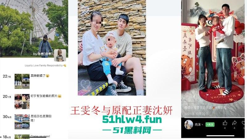 上海铁路局动车机械师【王雯冬】玩忽职守集体淫秽现场视频曝光，高铁人民安全谁负责？-1