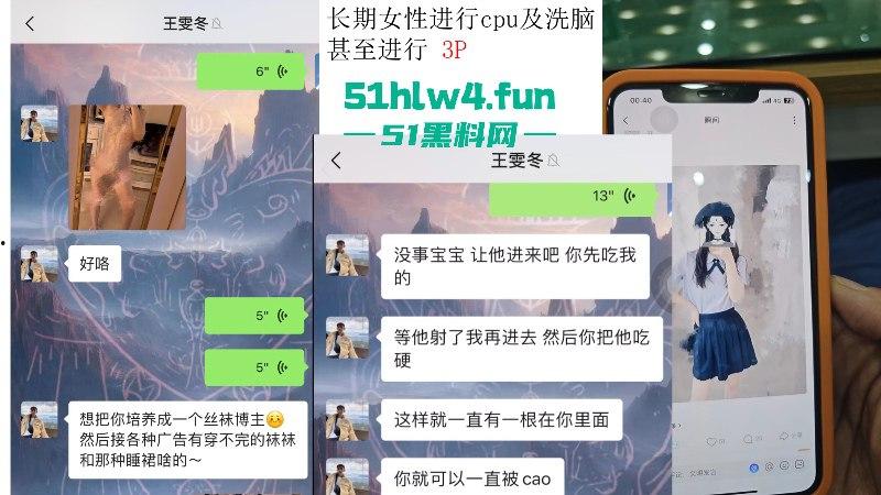 上海铁路局动车机械师【王雯冬】玩忽职守集体淫秽现场视频曝光，高铁人民安全谁负责？-11