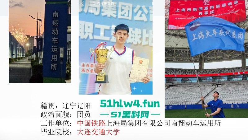 上海铁路局动车机械师【王雯冬】玩忽职守集体淫秽现场视频曝光，高铁人民安全谁负责？-25