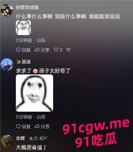 安泰国际广场情侣高层公寓激情开战忘拉窗帘,千人围观现场视频!-2